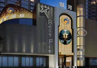 顺平KTV荤台花场男公关服务好-银河国际KTV花场消费点评